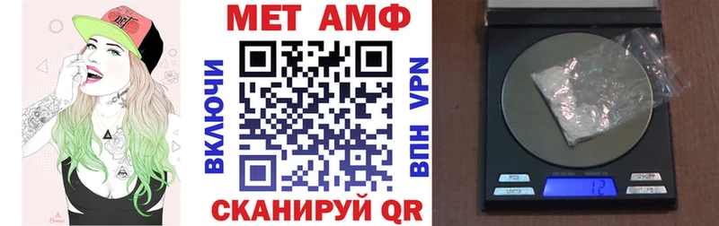 Amphetamine VHQ  Новодвинск 