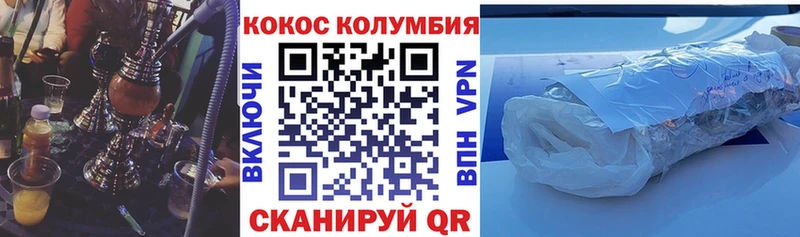 как найти закладки  kraken ONION  площадка формула  Новодвинск  КОКАИН Эквадор 