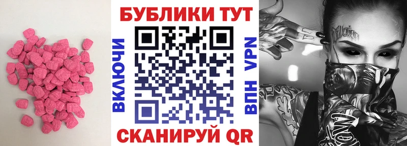 mega ссылки  цена наркотик  Новодвинск  ЭКСТАЗИ бентли 