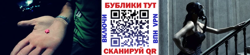 Экстази MDMA Новодвинск