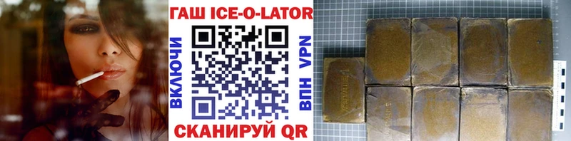 ГАШ индика сатива  купить наркотик  Новодвинск 