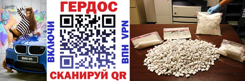 ГЕРОИН Heroin  Новодвинск 