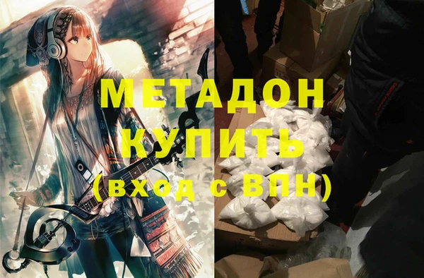 стаф Горнозаводск