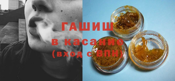 альфа пвп VHQ Гусь-Хрустальный