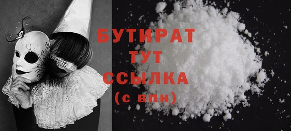 каннабис Гусиноозёрск