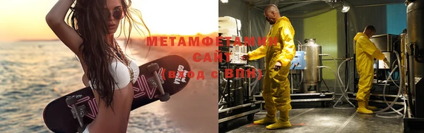 первитин Горняк