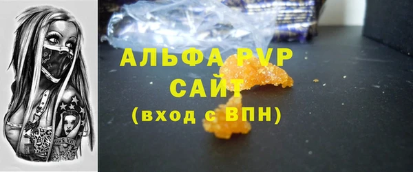 первитин Горняк