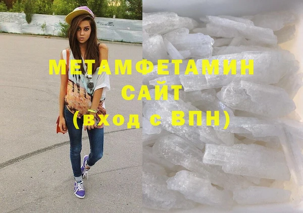 первитин Горняк