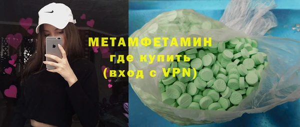 стаф Горнозаводск