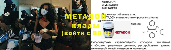 mix Горно-Алтайск
