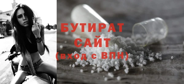 первитин Горняк
