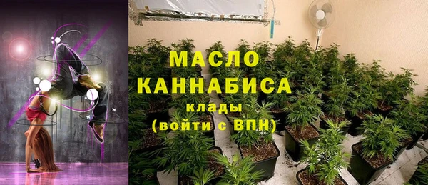 каннабис Гусиноозёрск