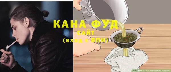 героин Куйбышев