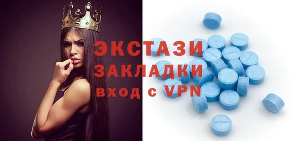 стаф Горнозаводск