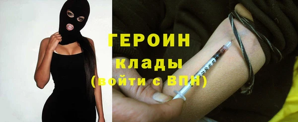 каннабис Гусиноозёрск