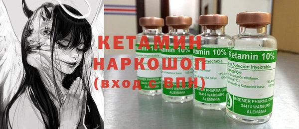 стаф Горнозаводск