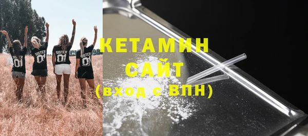 альфа пвп VHQ Гусь-Хрустальный