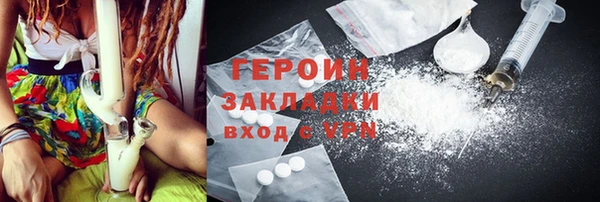 первитин Горняк