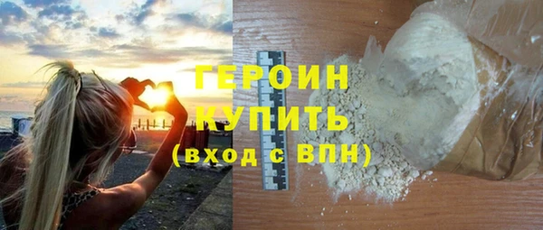 первитин Горняк