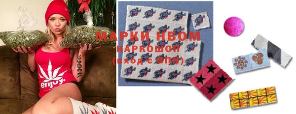 альфа пвп VHQ Гусь-Хрустальный