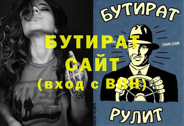 первитин Горняк