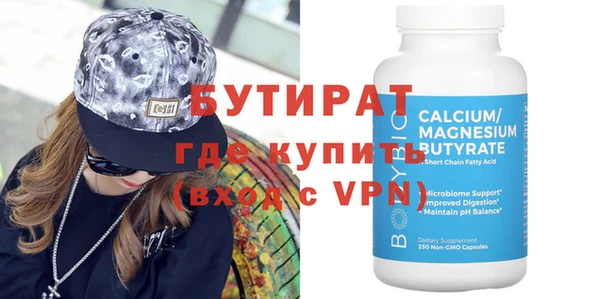 стаф Горнозаводск