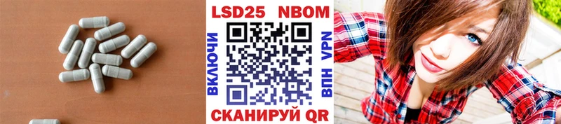 Лсд 25 экстази кислота  закладка  Новодвинск 