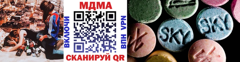 наркотики  Новодвинск  MDMA Molly 