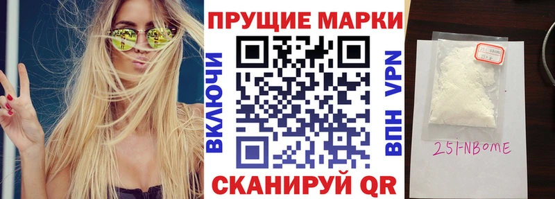 Марки N-bome 1500мкг где купить наркотик Новодвинск