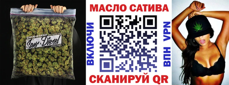 ТГК THC oil  Новодвинск 