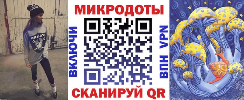 Галлюциногенные грибы мухоморы  Новодвинск 